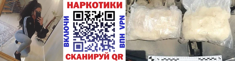 Названия наркотиков Камень-на-Оби А ПВП Псилоцибиновые грибы АМФЕТАМИН КЕТАМИН Мефедрон Cocaine Гашиш