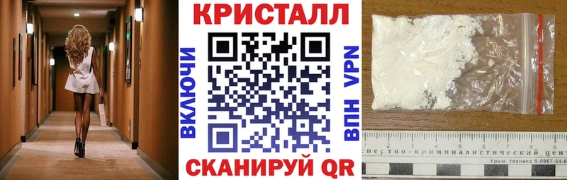 мориарти клад  Камень-на-Оби  АМФ Premium  KRAKEN зеркало 