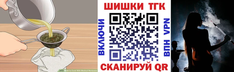 гидра ТОР Камень-на-Оби сайты даркнета телеграм Еда ТГК конопля