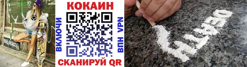 купить закладку  Камень-на-Оби  COCAIN Fish Scale 