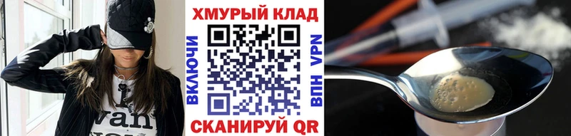 ГЕРОИН герыч  наркотики  Камень-на-Оби 