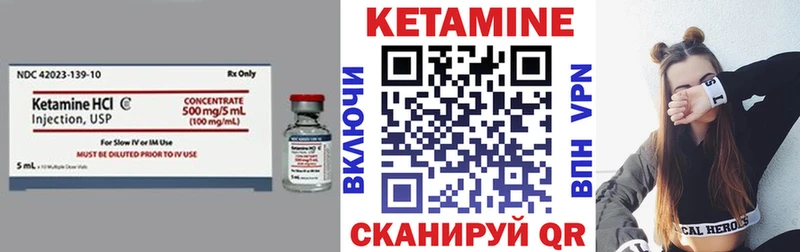 где можно купить   Камень-на-Оби  КЕТАМИН ketamine 