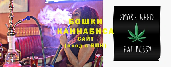 герыч Кинешма