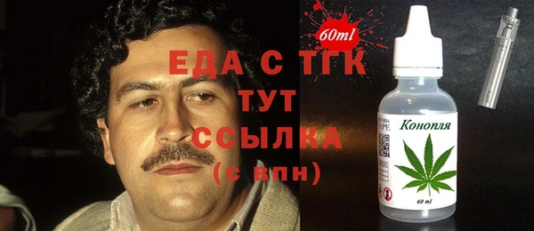 тгк Карталы