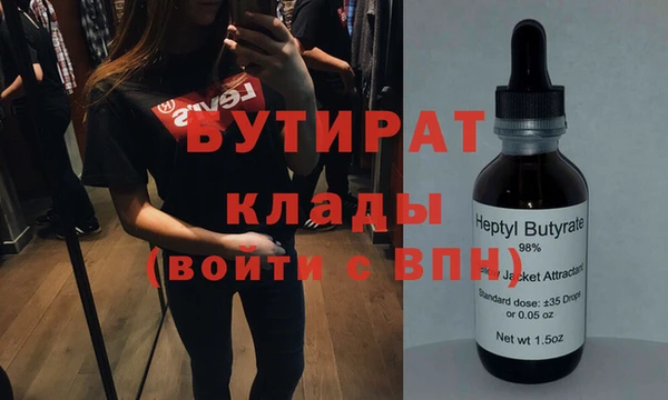 мдма Киренск