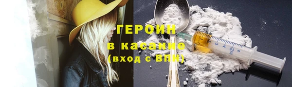 трава Карпинск