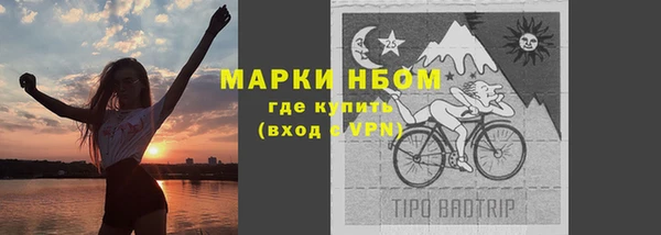 герыч Кинешма
