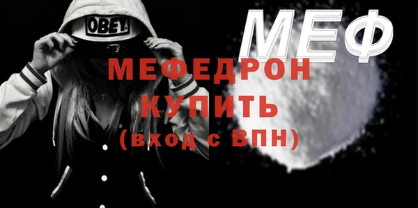 тгк Карталы