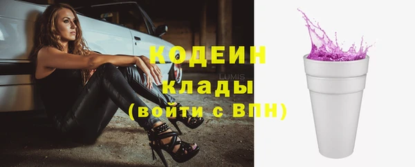 тгк Карталы