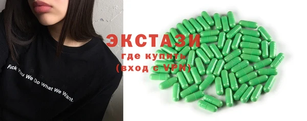 трава Карпинск