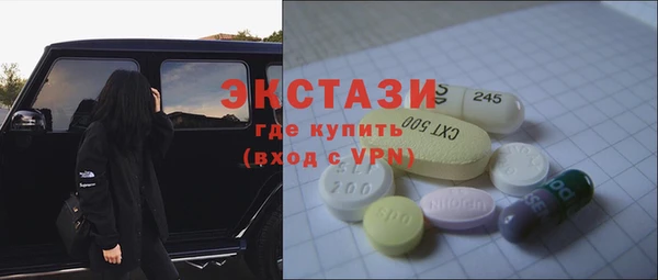 тгк Карталы