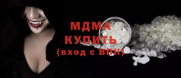 трава Карпинск