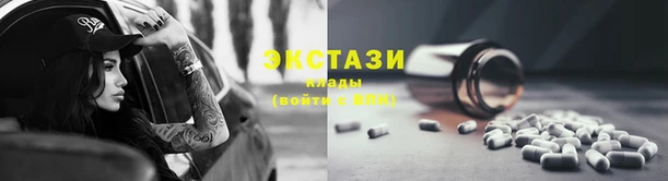 трава Карпинск
