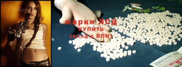 герыч Кинешма