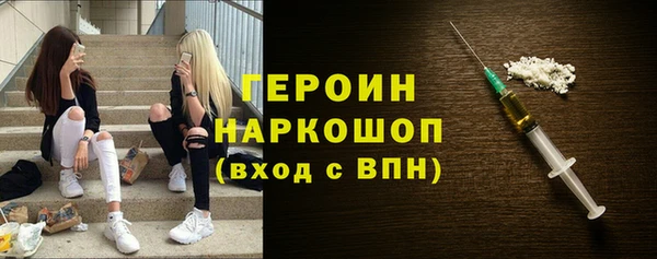 тгк Карталы