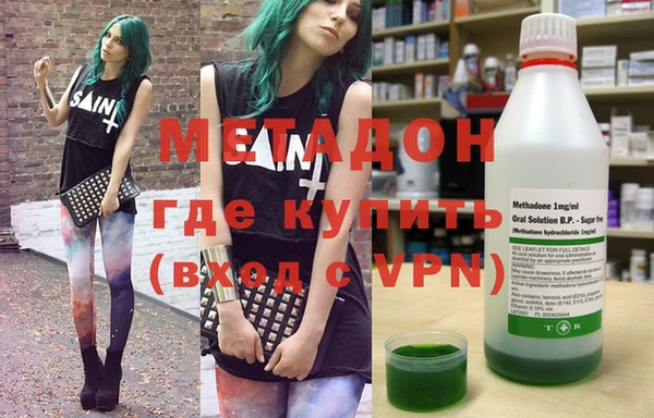 ALPHA PVP Каменногорск