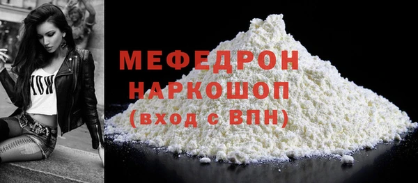 трава Карпинск