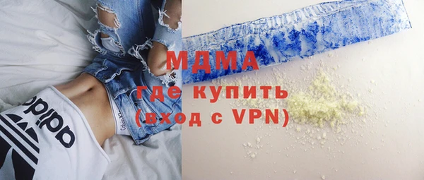трава Карпинск