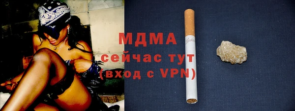 мдма Киренск