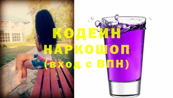 трава Карпинск