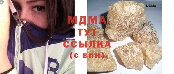 герыч Кинешма