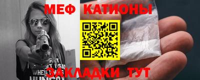 индика Мариинск