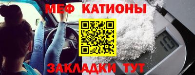 индика Мариинск