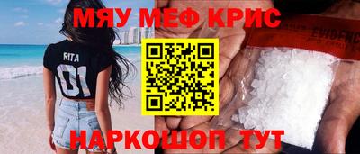 индика Мариинск