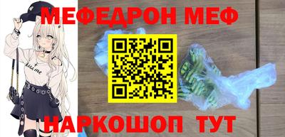 индика Мариинск
