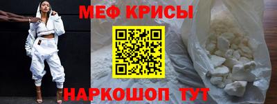 spice Малоярославец