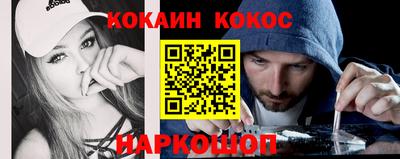 метамфетамин Малгобек