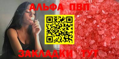 метамфетамин Малгобек