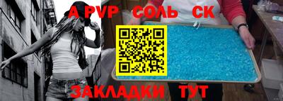 метамфетамин Малгобек