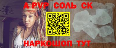 метамфетамин Малгобек
