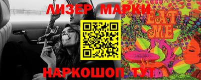метамфетамин Малгобек