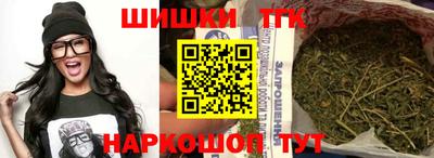 spice Малоярославец