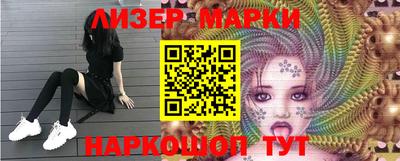 индика Мариинск
