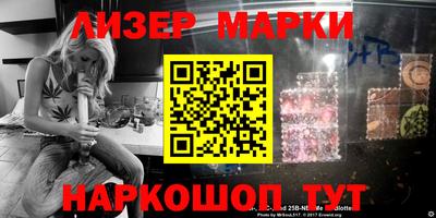 spice Малоярославец