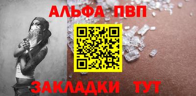 метамфетамин Малгобек