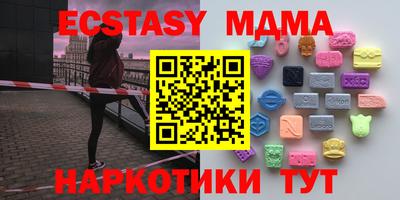индика Мариинск