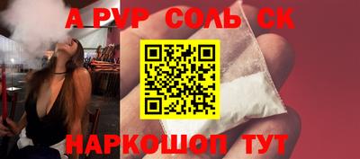 метамфетамин Малгобек
