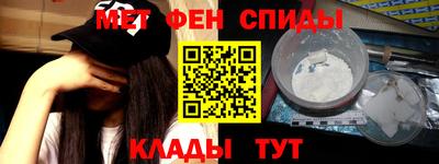 метамфетамин Малгобек