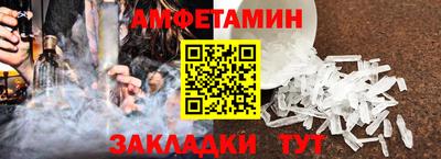индика Мариинск