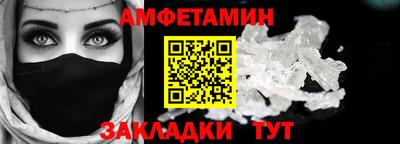 метамфетамин Малгобек