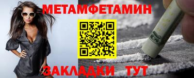 spice Малоярославец