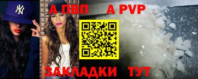 индика Мариинск