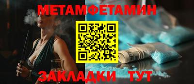 spice Малоярославец