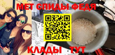 spice Малоярославец