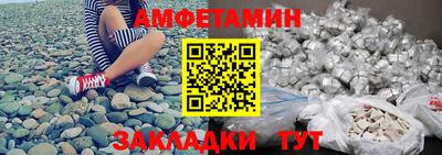метамфетамин Малгобек