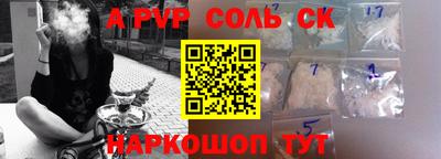 spice Малоярославец